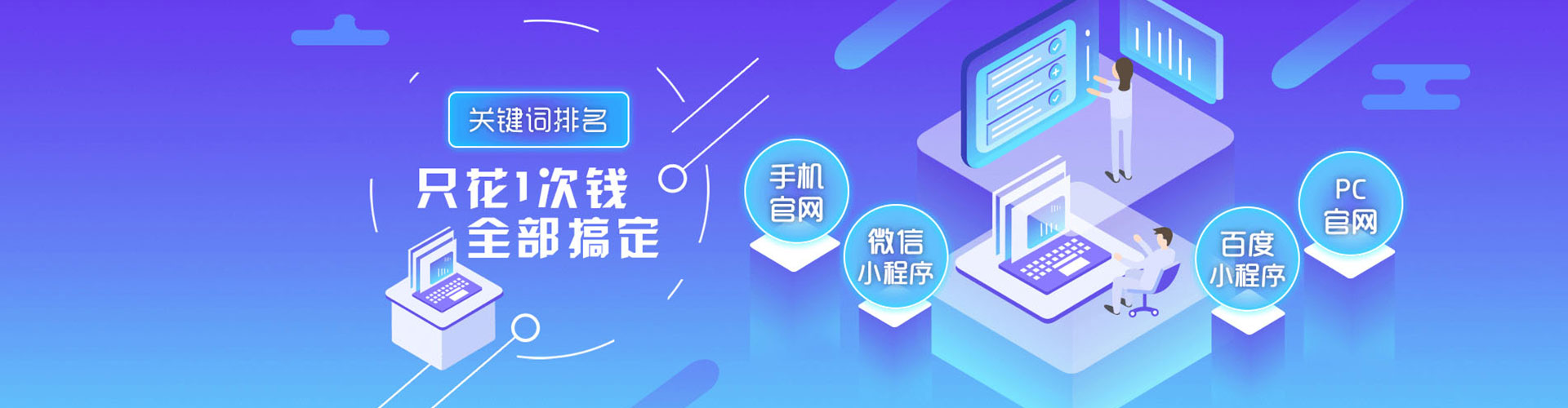 葵青sem代理