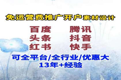 揭秘SEM推广竞价实战案例
